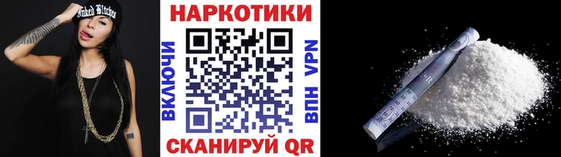 Купить наркоту Приморск АМФ  Гашиш  Каннабис 