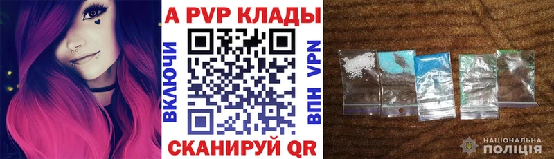 Alfa_PVP кристаллы  маркетплейс формула  Приморск 