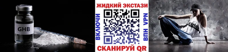 сайты даркнета как зайти  Приморск  Бутират оксана 