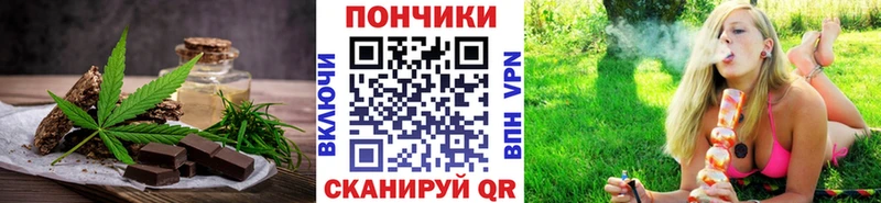 Cannafood марихуана  Приморск 