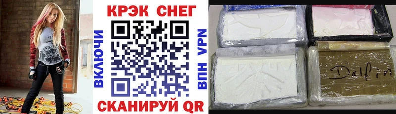 Cocaine Columbia Приморск