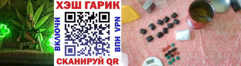 ГАШ 40% ТГК  что такое   Приморск 