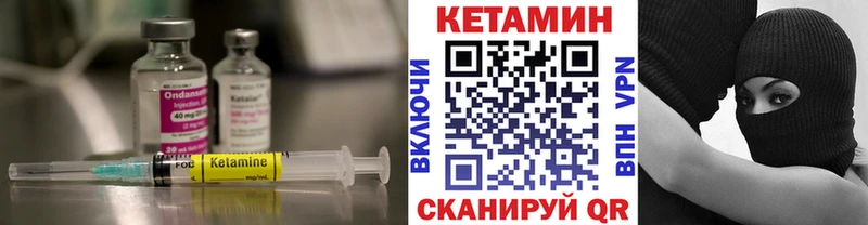 закладка  Приморск  Кетамин ketamine 
