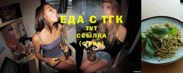хмурый Рославль