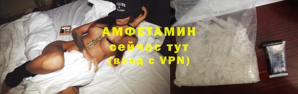 амфетамин Алексин
