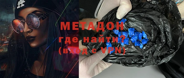 мяу мяу кристалл Карпинск