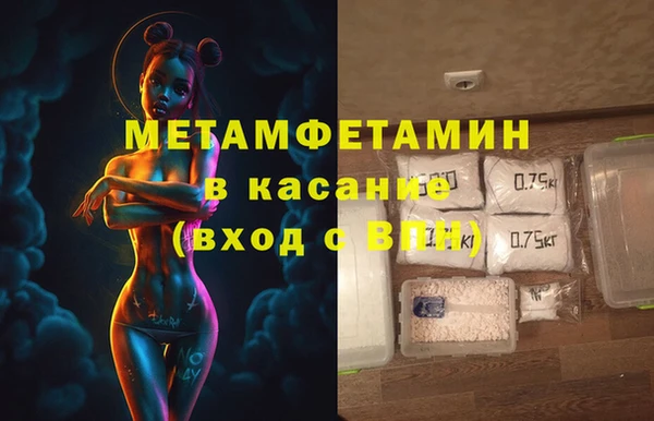 амфетамин Алексин