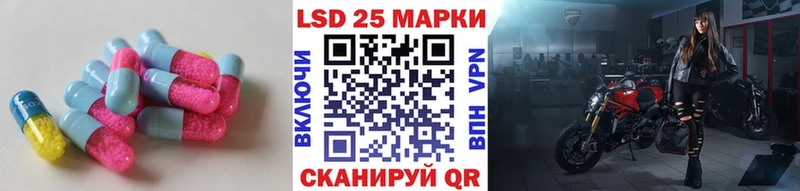 LSD-25 экстази кислота  Приморск 