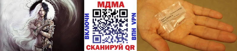 MDMA Molly  Приморск 