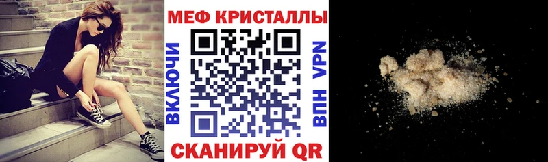 МЯУ-МЯУ 4 MMC  Приморск 