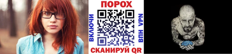 закладка  darknet Telegram  Первитин Methamphetamine  Приморск 